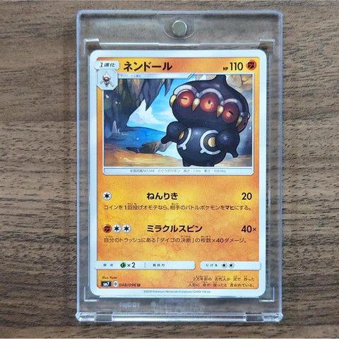 Claydol U 048/096 SM7 Sky-Splitting Charisma Japanese Pokemon Card [USED] — photo 1
