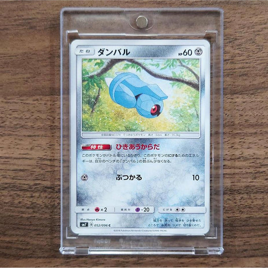 Beldum C 052/096 SM7 Sky-Splitting Charisma Japanese Pokemon Card [USED]