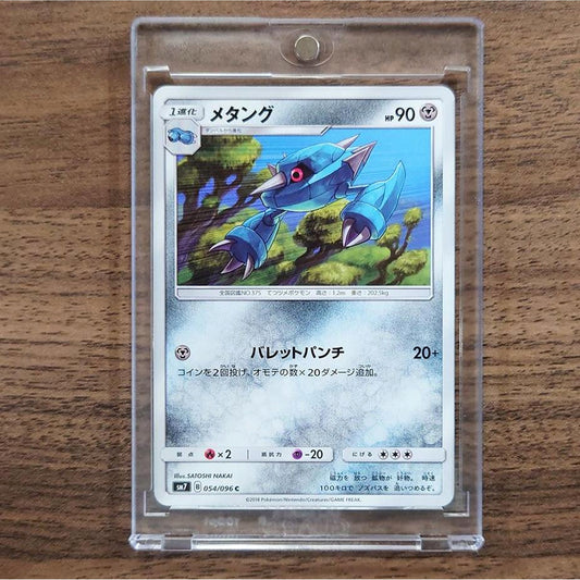 Metang C 054/096 SM7 Sky-Splitting Charisma Japanese Pokemon Card [USED]