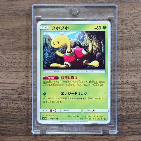 Shuckle U 002/060 SM7a Thunderclap Spark Japanese Pokemon Card [USED] — photo 1