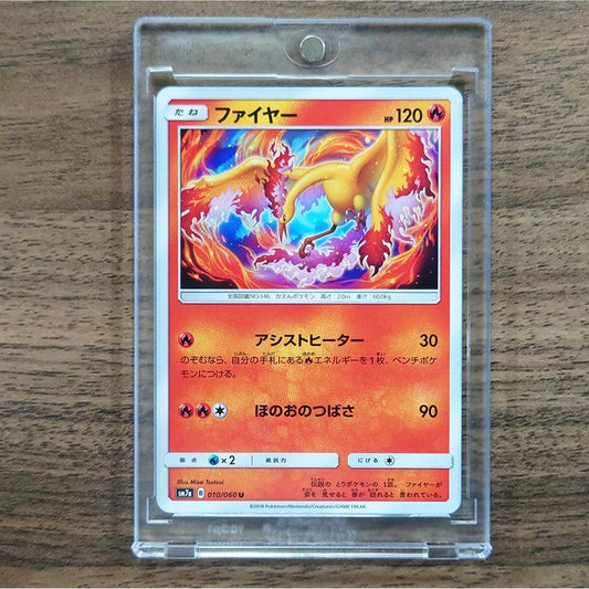 Moltres U 010/060 SM7a Thunderclap Spark Japanese Pokemon Card [USED]