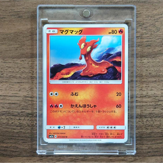 Slugma C 011/060 SM7a Thunderclap Spark Japanese Pokemon Card [USED]