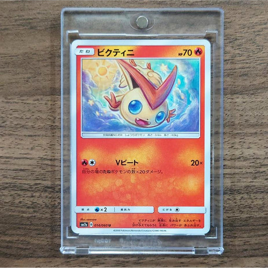 Victini U 014/060 SM7a Thunderclap Spark Japanese Pokemon Card [USED]