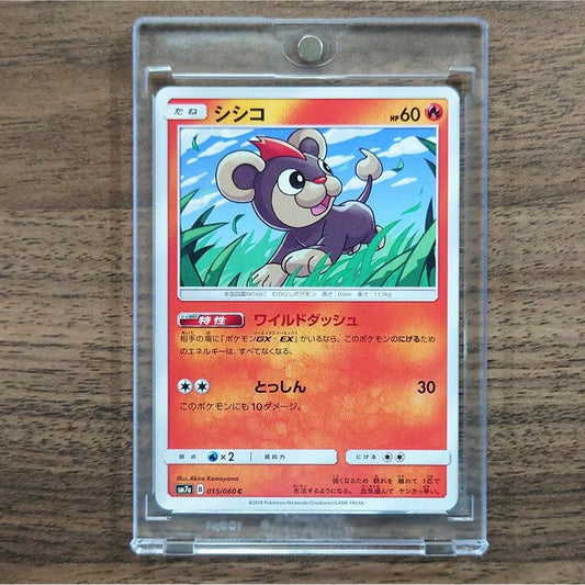 Litleo C 015/060 SM7a Thunderclap Spark Japanese Pokemon Card [USED]
