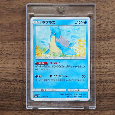Lapras U 017/060 SM7a Thunderclap Spark Japanese Pokemon Card [USED] — photo 1