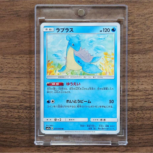 Lapras U 017/060 SM7a Thunderclap Spark Japanese Pokemon Card [USED]