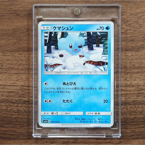 Cubchoo C 019/060 SM7a Thunderclap Spark Japanese Pokemon Card [USED] — photo 1