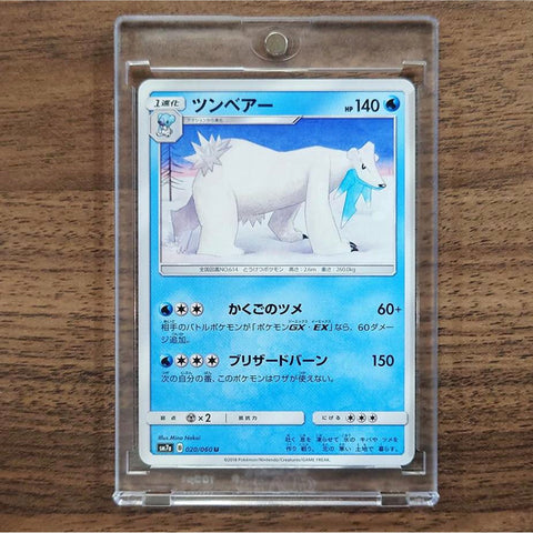 Beartic U 020/060 SM7a Thunderclap Spark Japanese Pokemon Card [USED] — photo 1