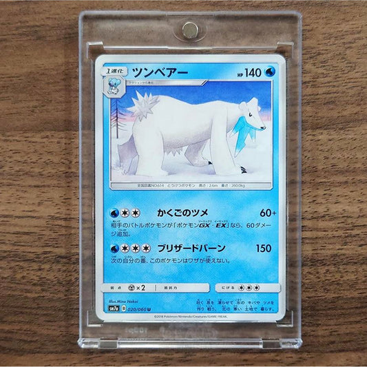 Beartic U 020/060 SM7a Thunderclap Spark Japanese Pokemon Card [USED]
