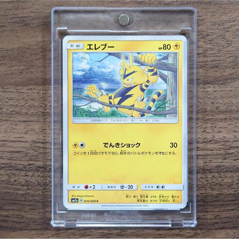 Electabuzz C 026/060 SM7a Thunderclap Spark Japanese Pokemon Card [USED] — photo 1