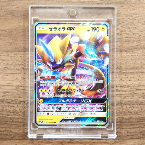 Zeraora GX Holo RR 033/060 SM7a Thunderclap Spark Japanese Pokemon Card [USED] — photo 1