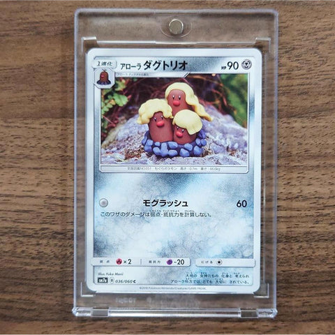 Alolan Dugtrio C 036/060 SM7a Thunderclap Spark Japanese Pokemon Card [USED] — photo 1