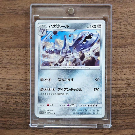 Steelix U 037/060 SM7a Thunderclap Spark Japanese Pokemon Card [USED]