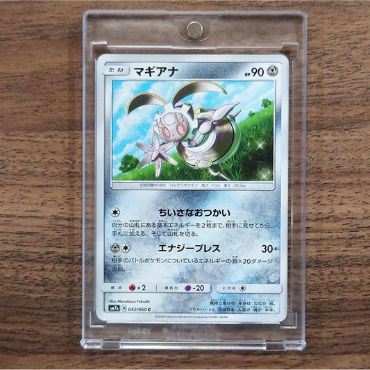 Magearna C 042/060 SM7a Thunderclap Spark Japanese Pokemon Card [USED]