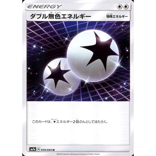 Pokemon Double Colorless Energy U 059/060 SM7a Thunderclap Spark Japanese Pokemon Card [USED]