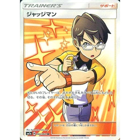 Pokemon Judge Holo SR 066/060 SM7a Thunderclap Spark Japanese Pokemon Card [USED]