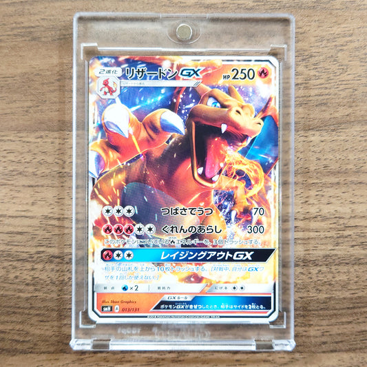 Charizard GX 013/131 SMH GX Starter Deck Japanese Pokemon Card [USED]