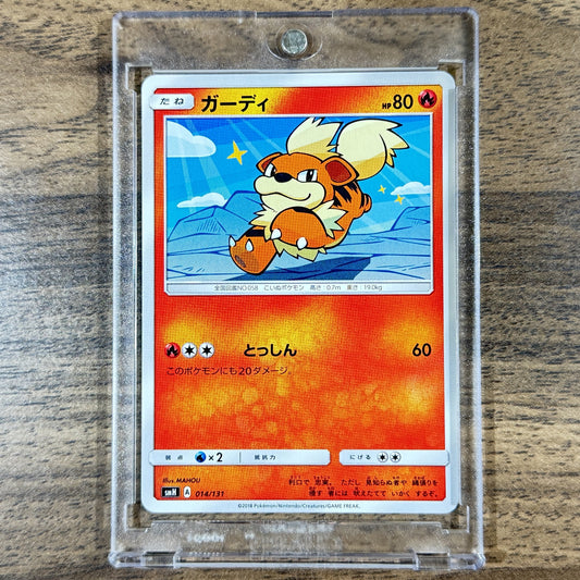 Growlithe 014/131 SMH GX Starter Deck Japanese Pokemon Card [USED]