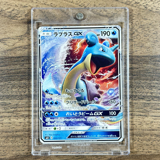 Lapras GX 023/131 SMH GX Starter Deck Japanese Pokemon Card [USED]