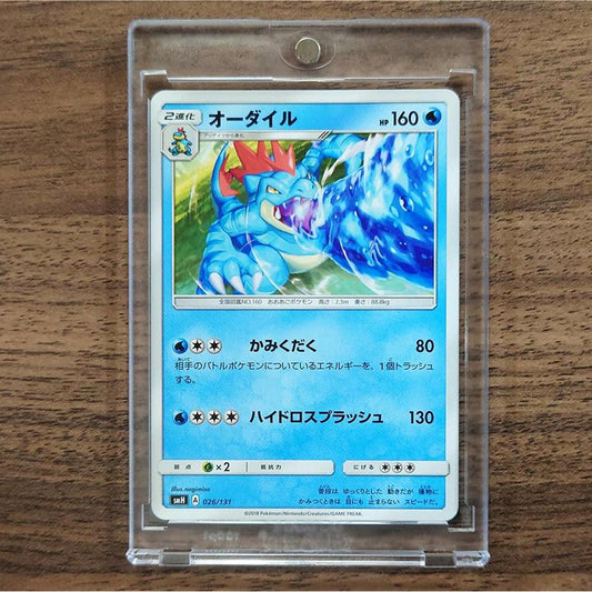 Feraligatr 026/131 SMH GX Starter Deck Japanese Pokemon Card [USED]