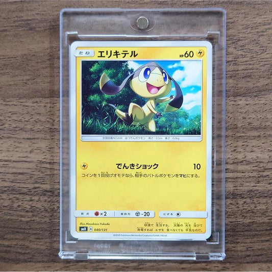 Helioptile 040/131 SMH GX Starter Deck Japanese Pokemon Card [USED]