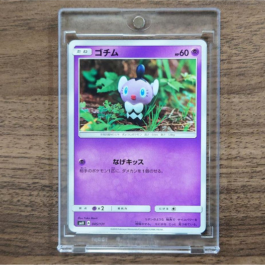 Gothita 045/131 SMH GX Starter Deck Japanese Pokemon Card [USED]