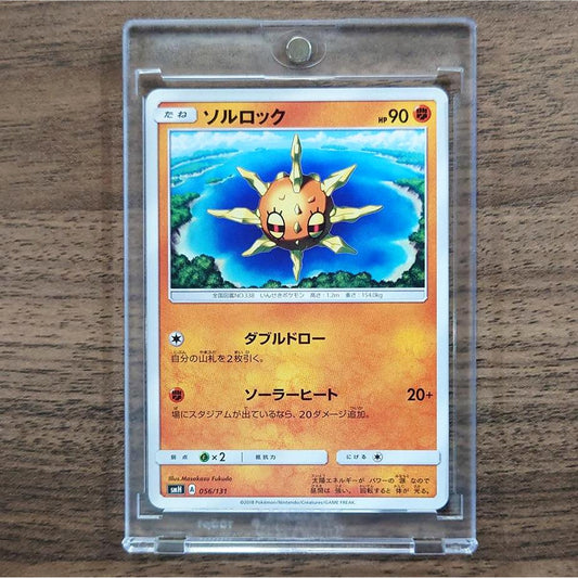 Solrock 056/131 SMH GX Starter Deck Japanese Pokemon Card [USED]