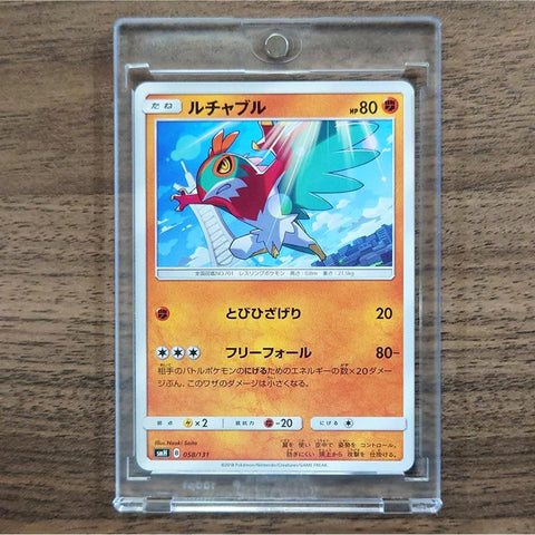Hawlucha 058/131 SMH GX Starter Deck Japanese Pokemon Card [USED] — photo 1