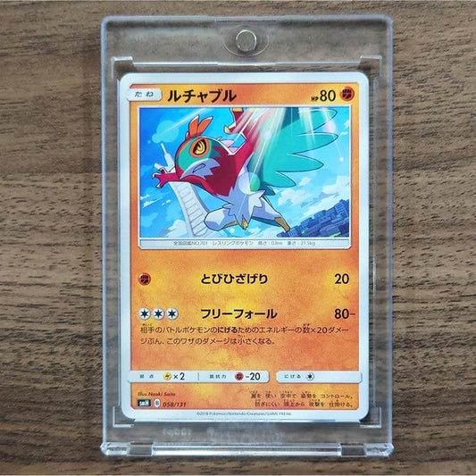 Hawlucha 058/131 SMH GX Starter Deck Japanese Pokemon Card [USED]