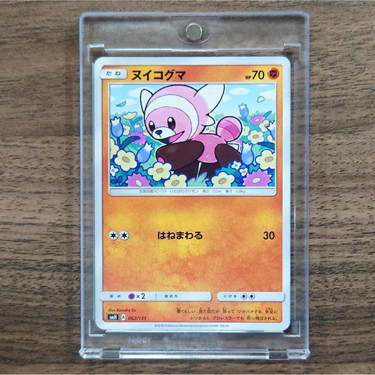 Stufful 062/131 SMH GX Starter Deck Japanese Pokemon Card [USED]