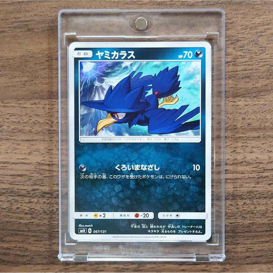 Murkrow 067/131 SMH GX Starter Deck Japanese Pokemon Card [USED]