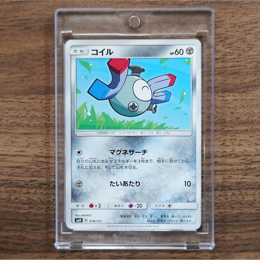Magnemite 078/131 SMH GX Starter Deck Japanese Pokemon Card [USED]