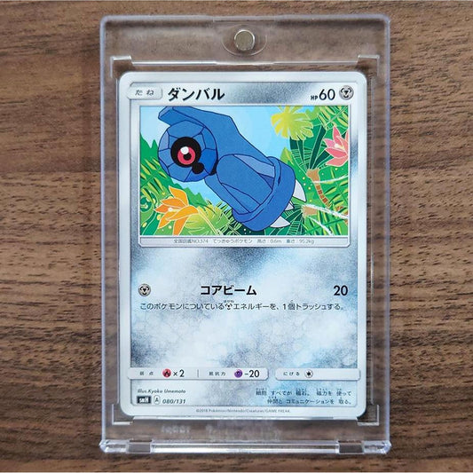 Beldum 080/131 SMH GX Starter Deck Japanese Pokemon Card [USED]