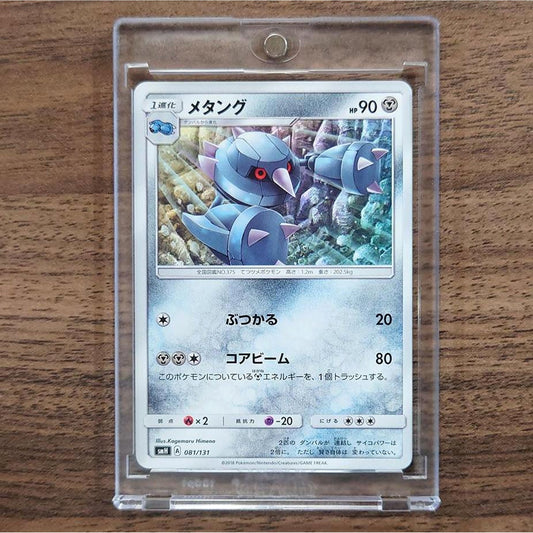 Metang 081/131 SMH GX Starter Deck Japanese Pokemon Card [USED]