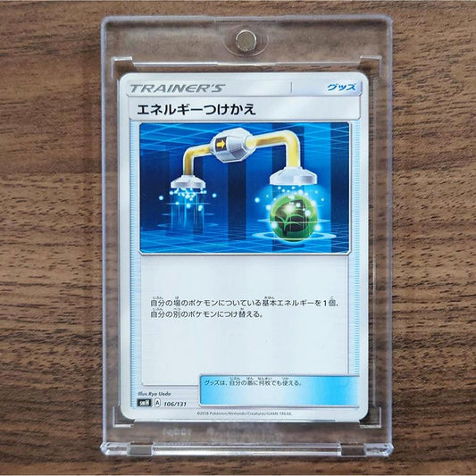 Energy Switch 106/131 SMH GX Starter Deck Japanese Pokemon Card [USED]