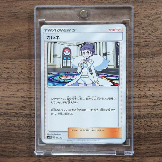 Diantha 117/131 SMH GX Starter Deck Japanese Pokemon Card [USED]