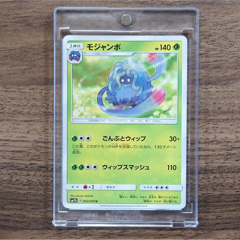 Tangrowth U 002/050 SM7b Fairy Rise Japanese Pokemon Card [USED] — photo 1