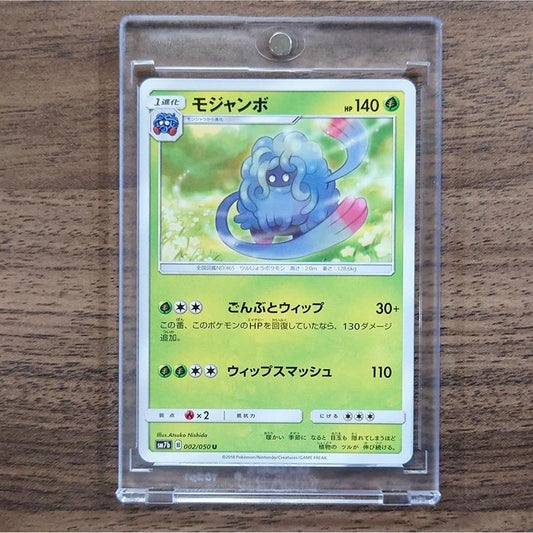 Tangrowth U 002/050 SM7b Fairy Rise Japanese Pokemon Card [USED]