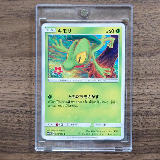 Treecko C 003/050 SM7b Fairy Rise Japanese Pokemon Card [USED]