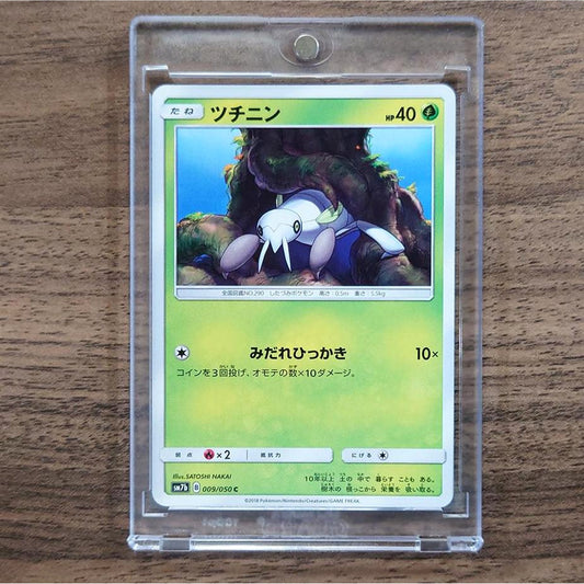 Nincada C 009/050 SM7b Fairy Rise Japanese Pokemon Card [USED]