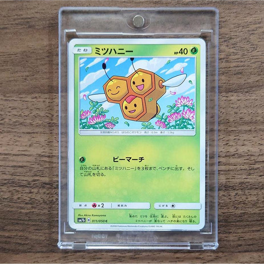 Combee C 011/050 SM7b Fairy Rise Japanese Pokemon Card [USED]