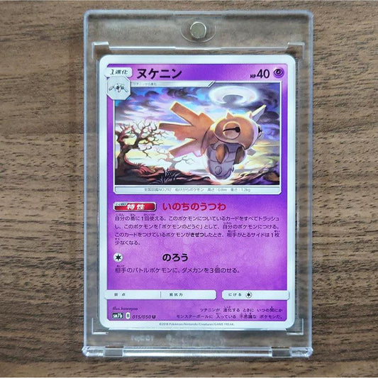 Shedinja U 015/050 SM7b Fairy Rise Japanese Pokemon Card [USED]