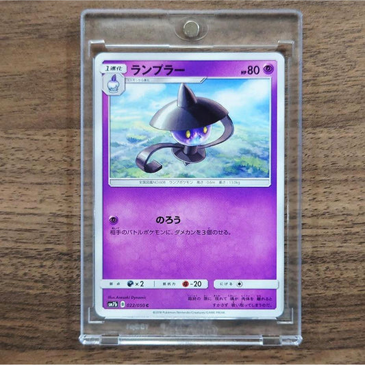 Lampent C 022/050 SM7b Fairy Rise Japanese Pokemon Card [USED]