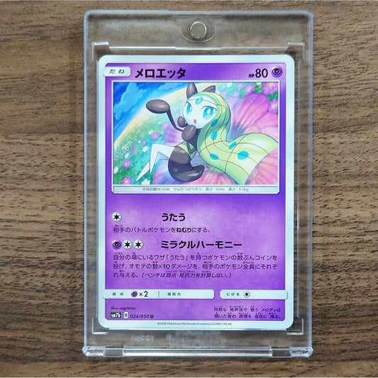 Meloetta U 024/050 SM7b Fairy Rise Japanese Pokemon Card [USED]