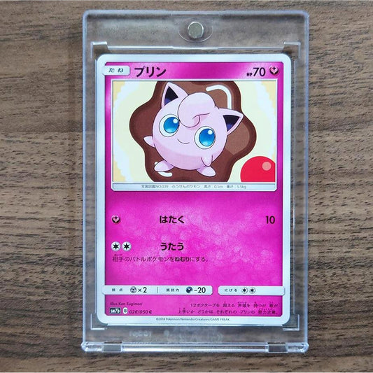 Jigglypuff C 026/050 SM7b Fairy Rise Japanese Pokemon Card [USED]