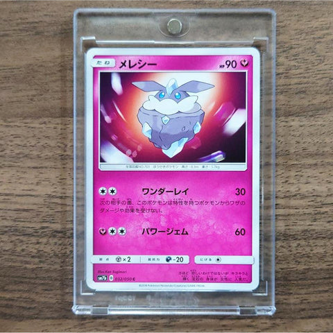 Carbink C 032/050 SM7b Fairy Rise Japanese Pokemon Card [USED] — photo 1