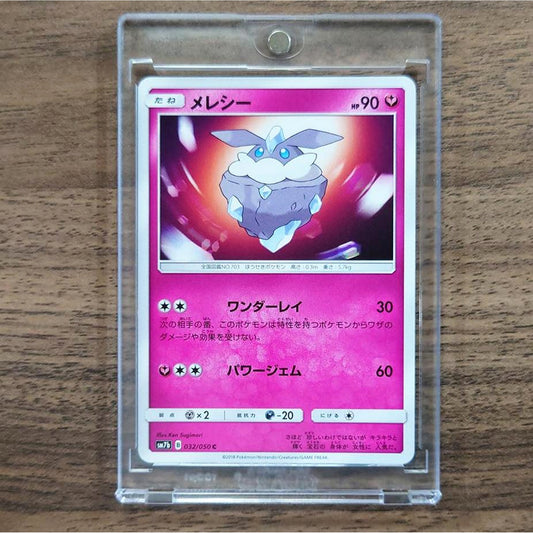 Carbink C 032/050 SM7b Fairy Rise Japanese Pokemon Card [USED]