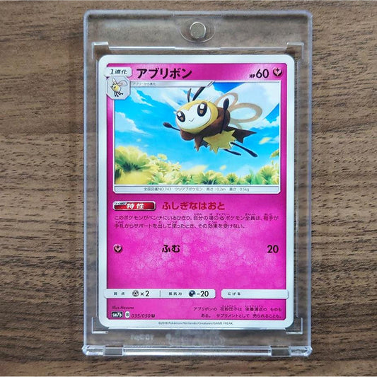 Ribombee U 035/050 SM7b Fairy Rise Japanese Pokemon Card [USED]
