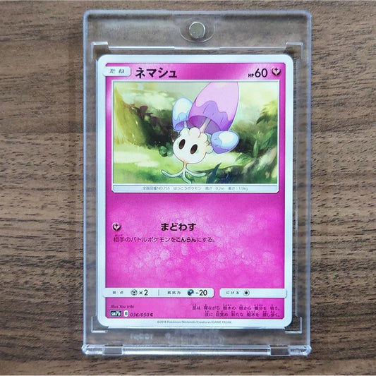 Morelull C 036/050 SM7b Fairy Rise Japanese Pokemon Card [USED]