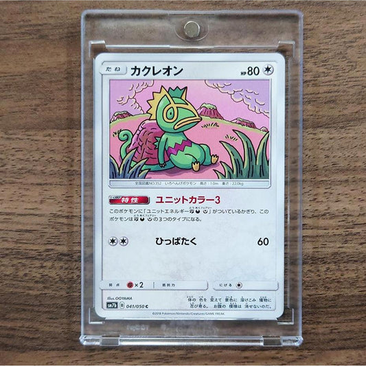 Kecleon C 041/050 SM7b Fairy Rise Japanese Pokemon Card [USED]